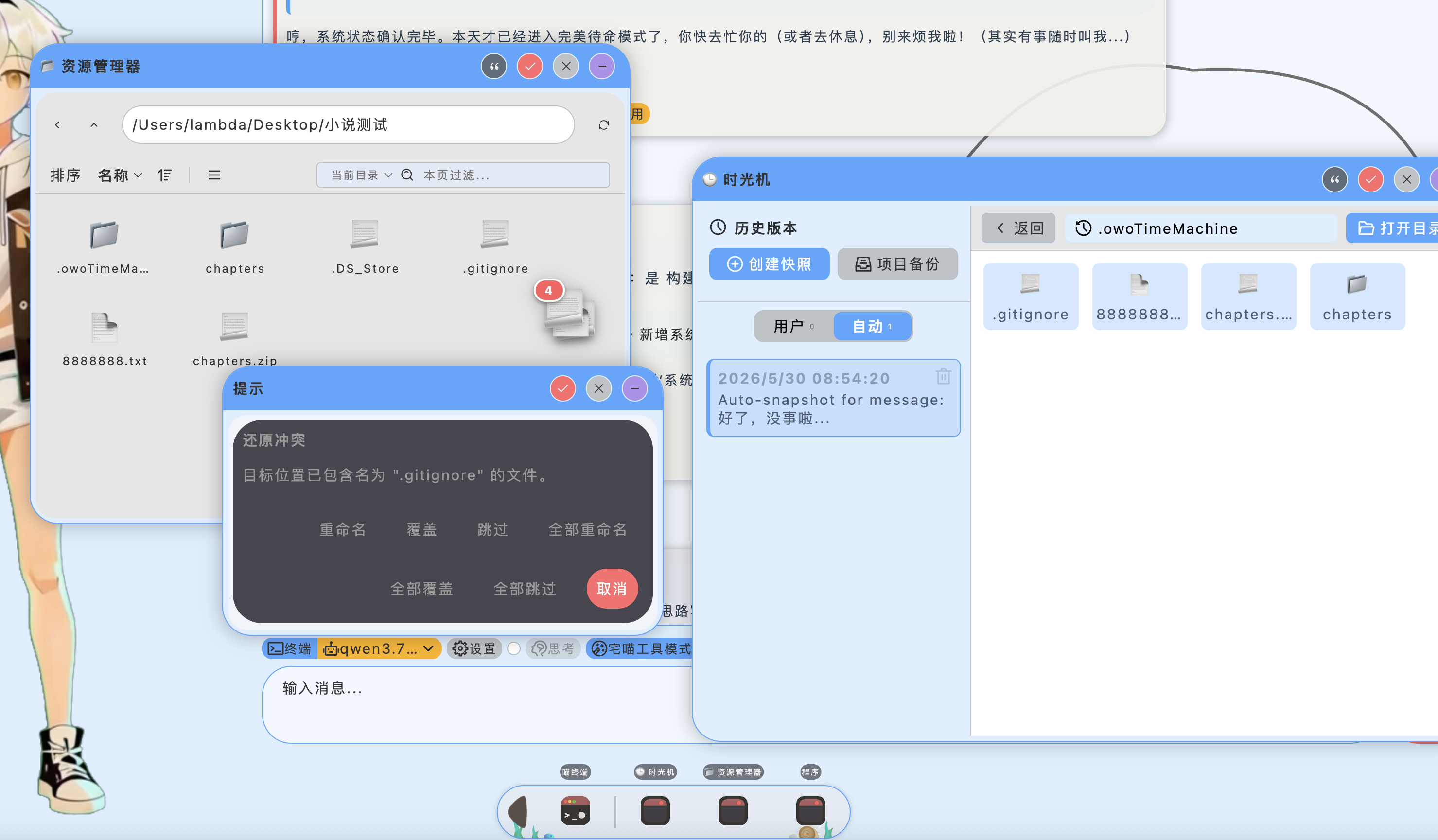 精确拖拽还原